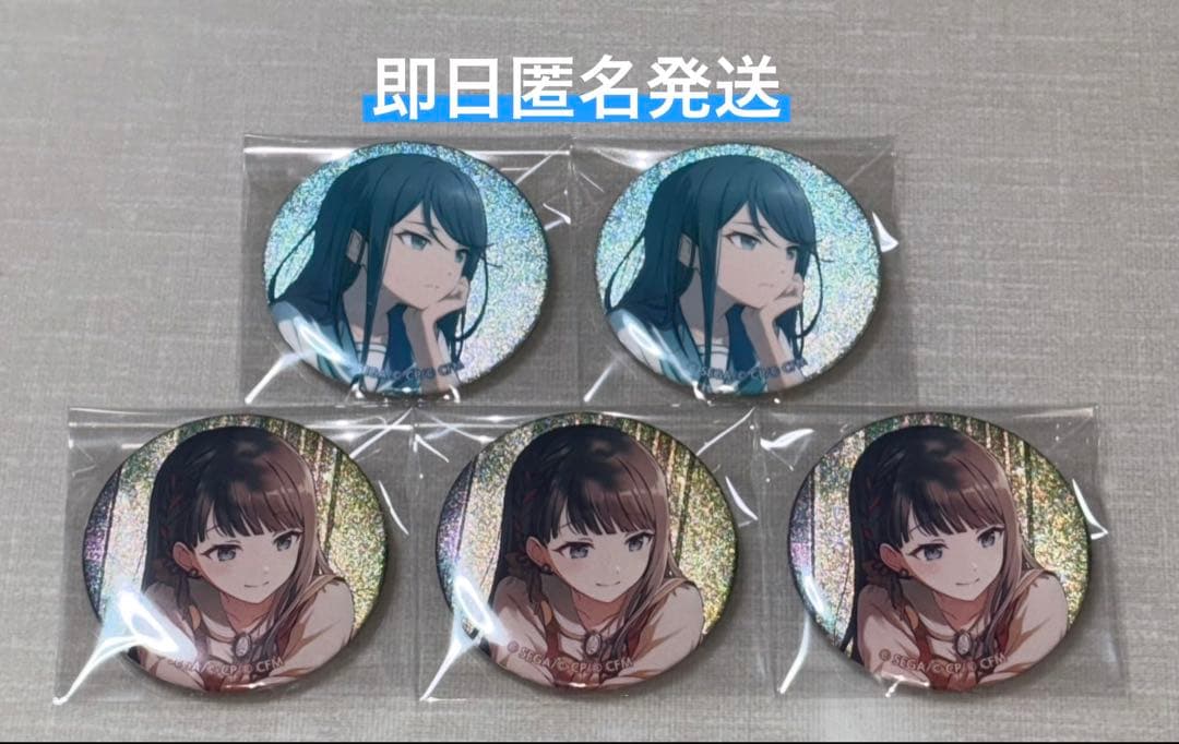 プロセカ 星乃一歌 缶バッジ 47B 48B 5点セット - メルカリ
