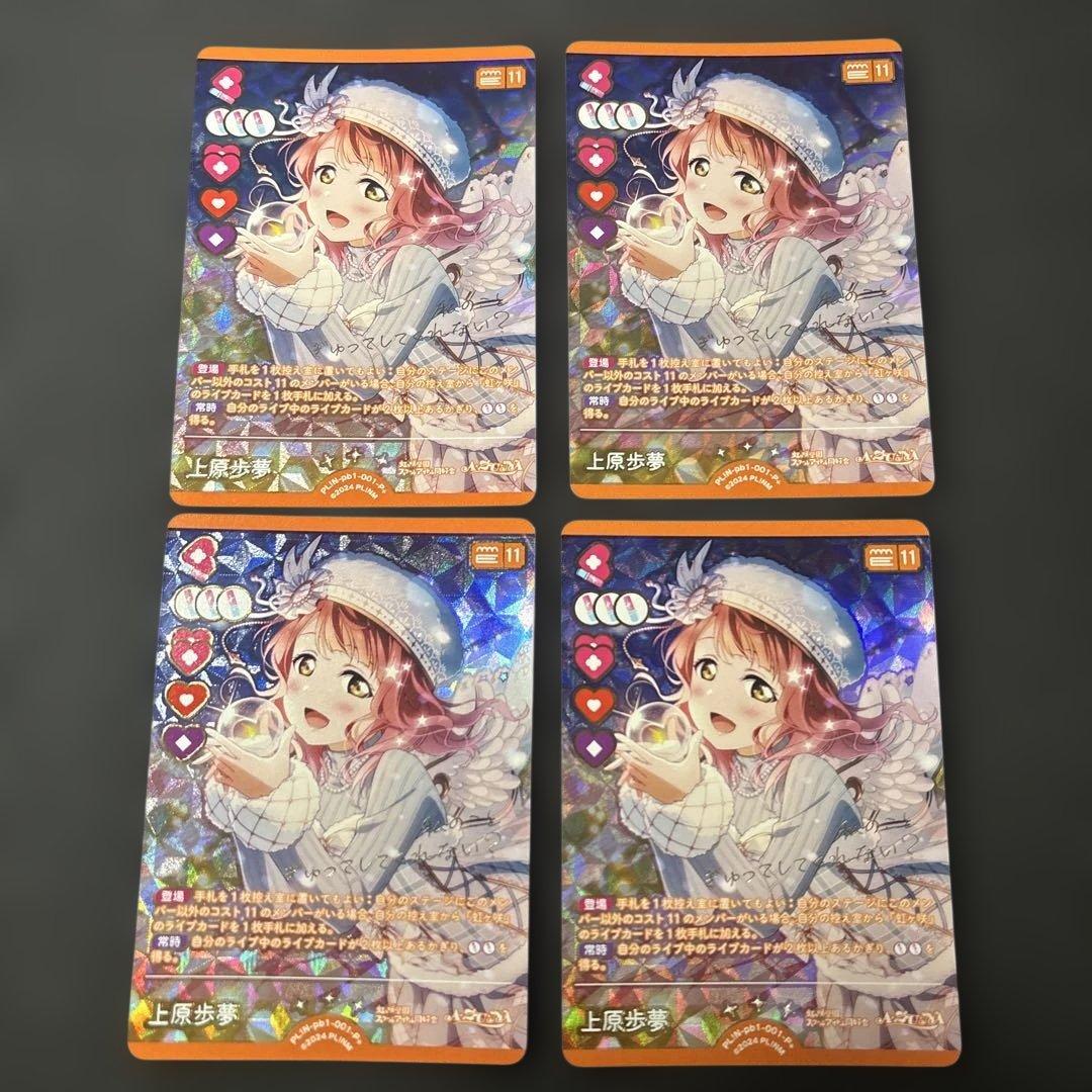 PSA10】黒雪姫 / 黒羽早雪 / ブラックロータス アクセルワールド 水着