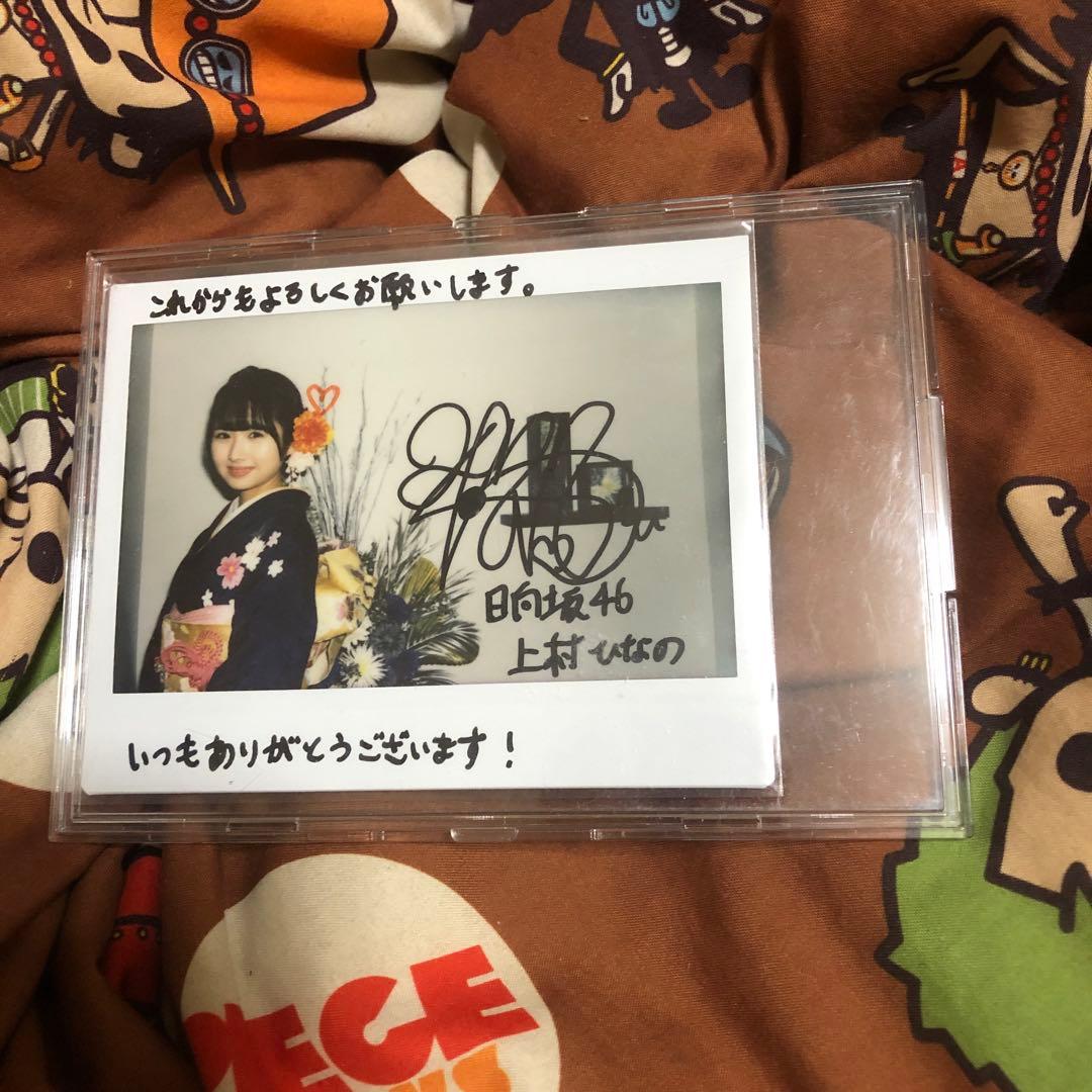 日向坂46 上村ひなの 直筆サイン入りシャツ 直筆サイン入りチェキ ユニエア