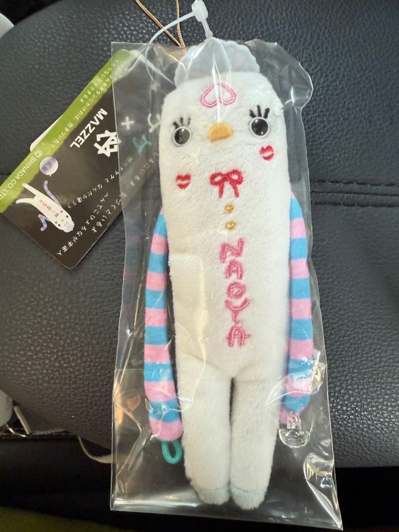 MAZZEL メンプロ NAOYA プリンセスモケケ MAZZEL NAOYA プリンセス