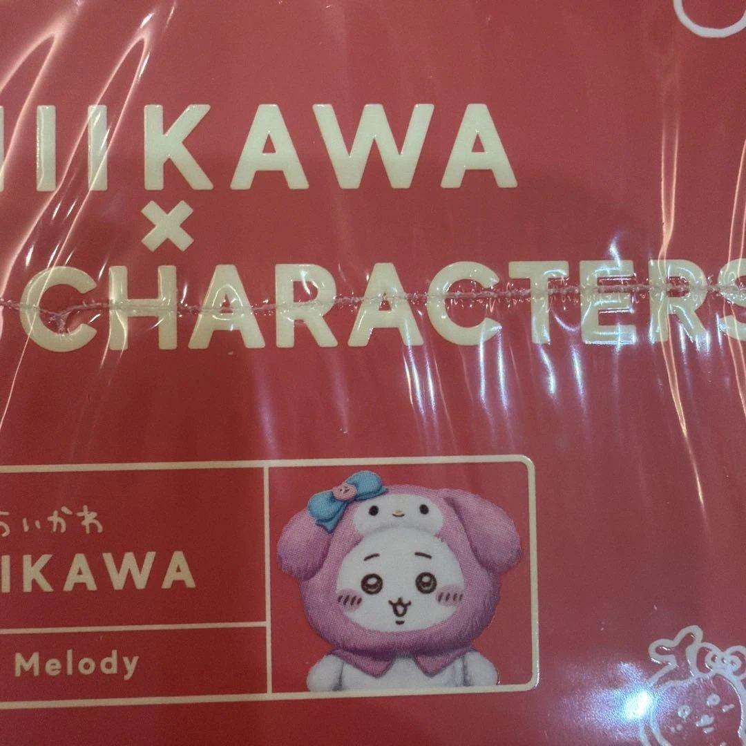 【即日発送】ちいかわ サンリオ kiramekko 6種 コンプ　セット