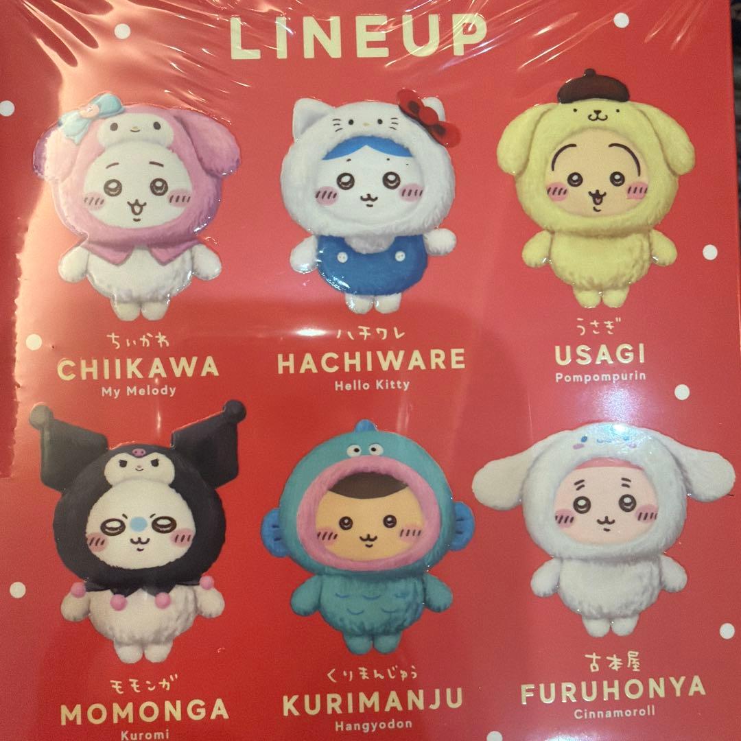 【即日発送】ちいかわ サンリオ kiramekko 6種 コンプ　セット