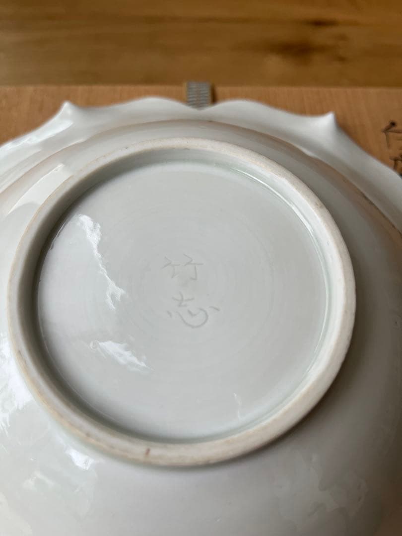 川瀬竹志造 白磁花輪花鉢 共箱 作家物 - メルカリ