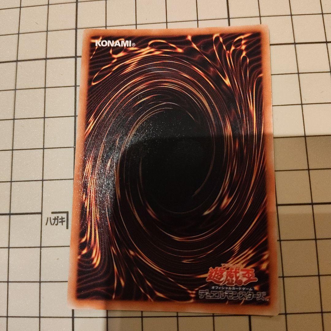 1軍コレ　極美品　伝説の闇の魔導師　エクストラシークレット　1月限定出品
