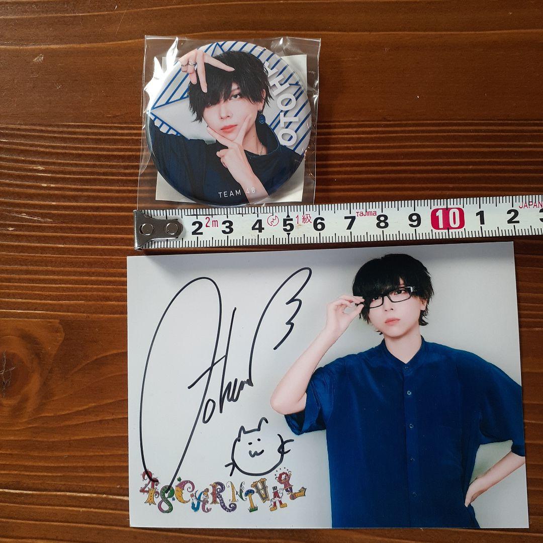 フォーエイト 音羽直筆サイン入り写真/缶バッジ 未使用品 ZK-4310