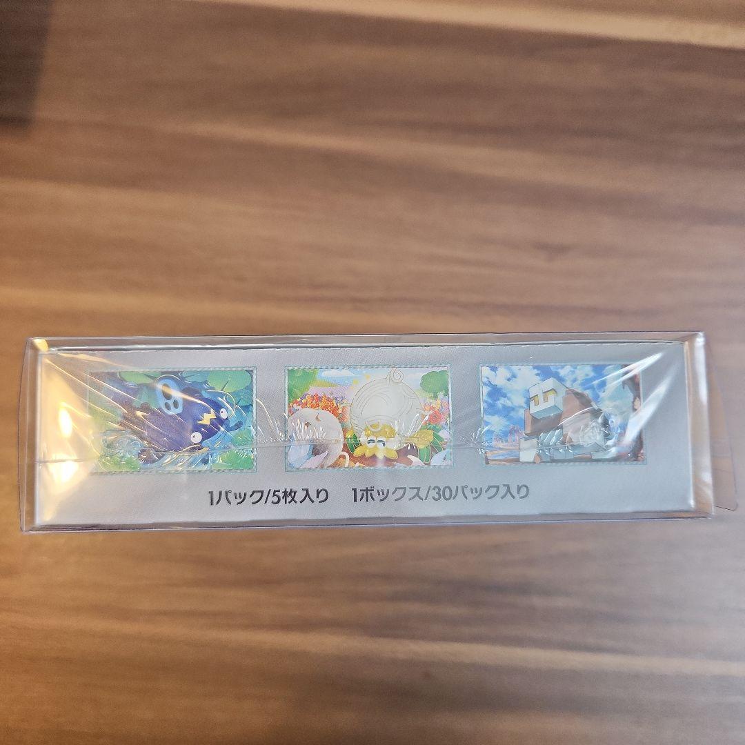 睡*ん様 【新品未開封】クレイバースト box シュリンク付き