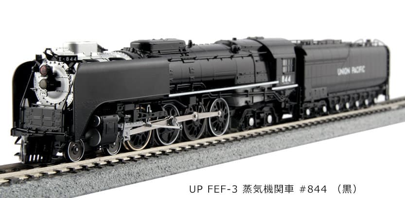 KATO 12605-2 UP FEF-3 蒸気機関車 アメリカ