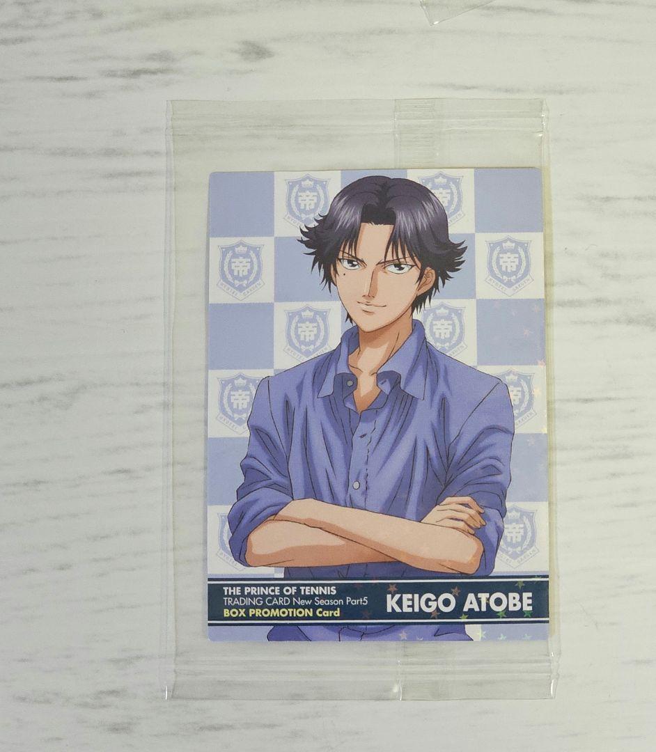 テニスの王子様 トレカ New Season Part5 BOX特典 未開封 - メルカリ