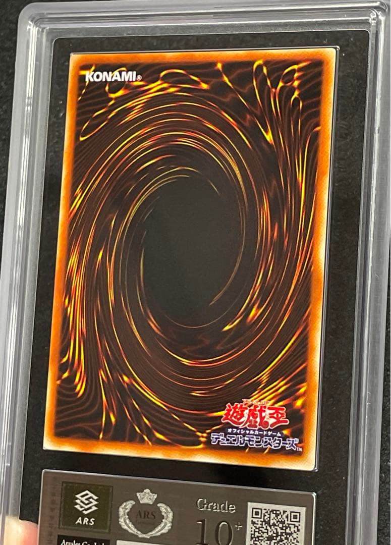 【ARS鑑定10＋】妖精王オベロン　シークレットレア　S2-01 日版　完美品