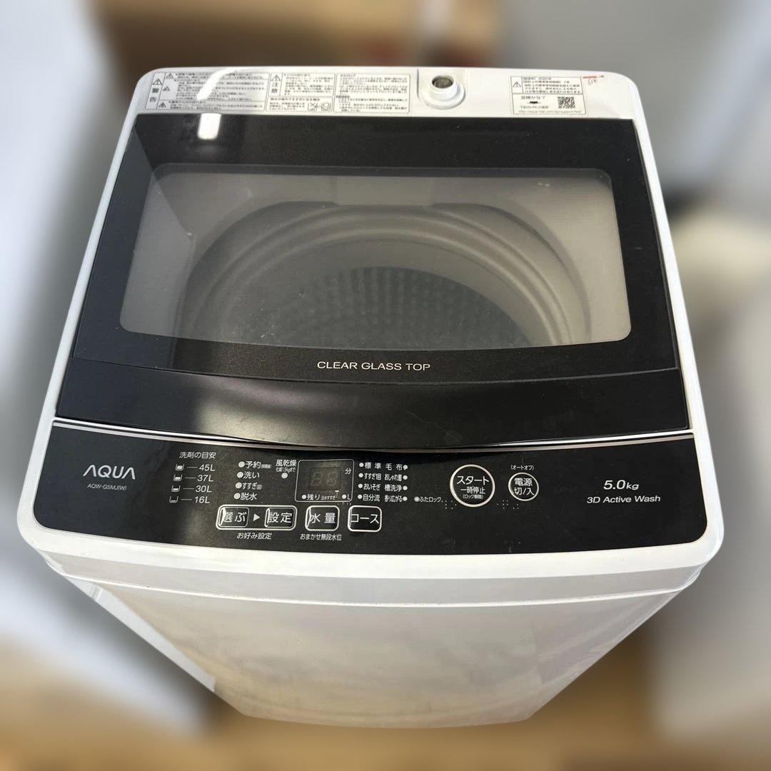 自社配送設置無料　アクア　高年式洗濯機冷蔵庫家電セット　一人暮らし