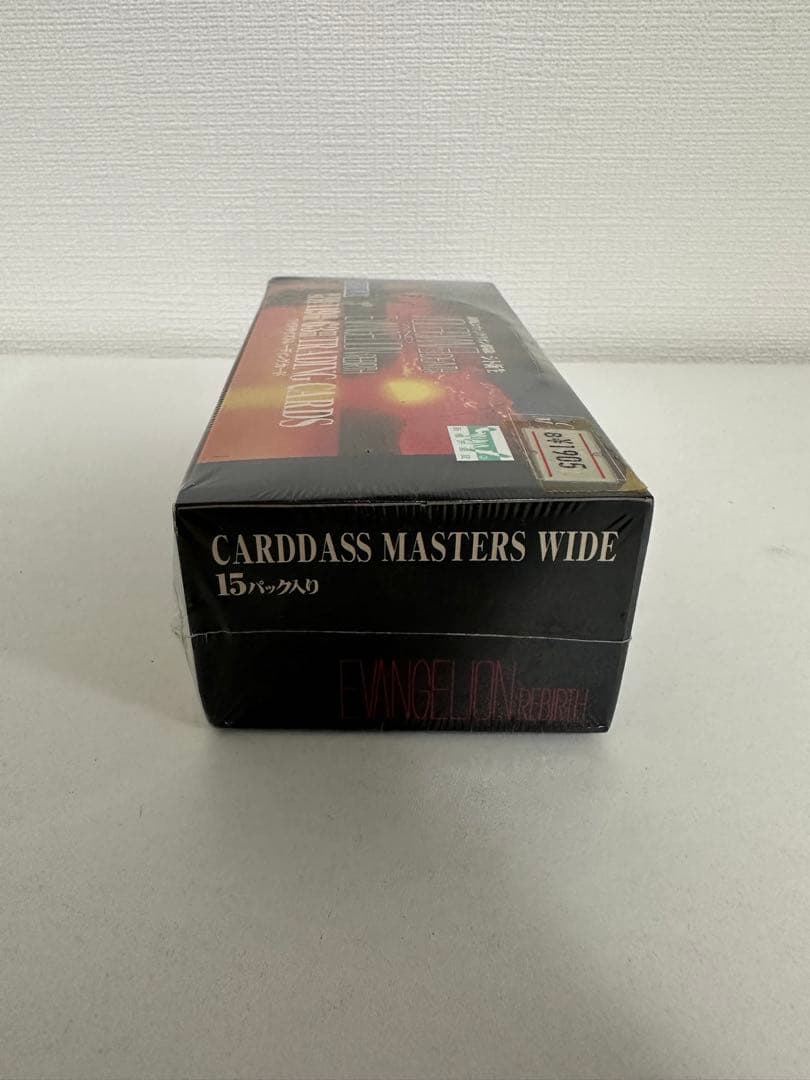 未開封 新世紀エヴァンゲリオン劇場版 シト新生 カードダスマスターズ