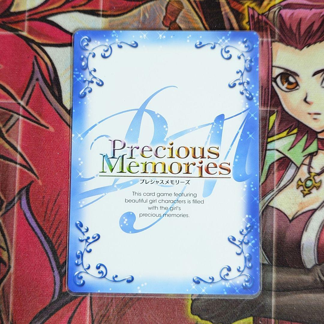 希少・美品】プレシャスメモリーズ 俺ガイル 一色いろは 佐倉綾音 金
