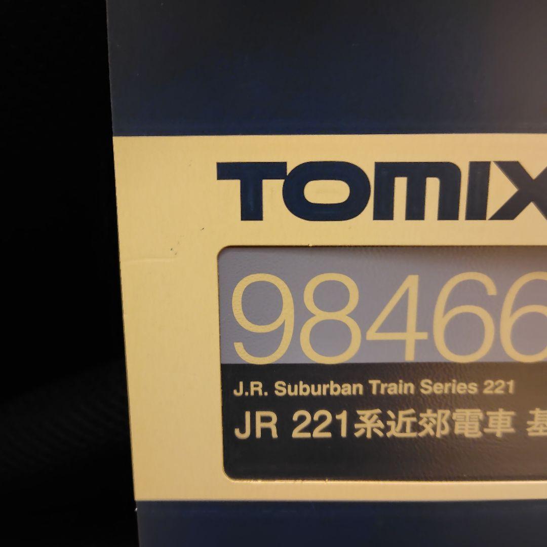 TOMIX JR 221系近郊電車 基本セットA