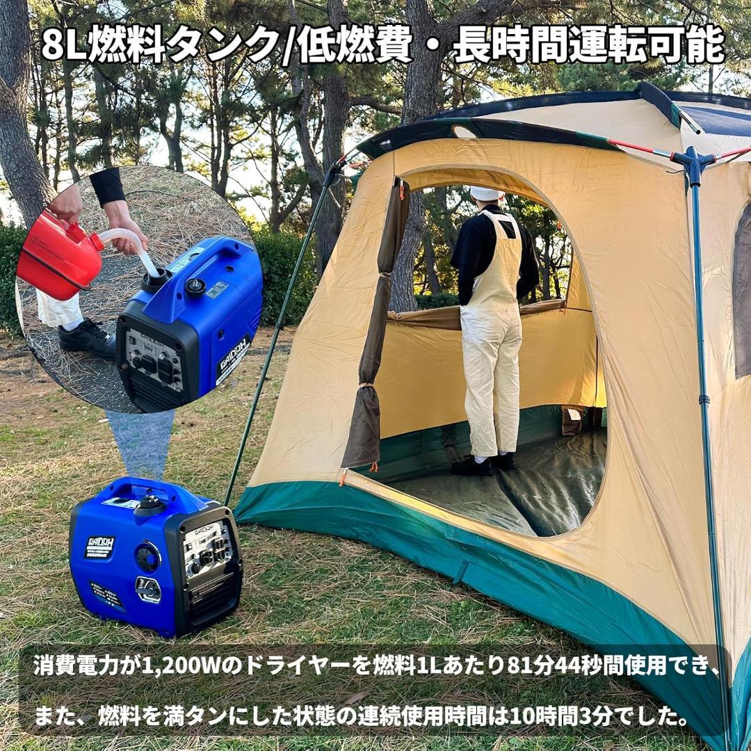 ★簡単始動★Gaidohインバーター発電機 3.4kVA ガソリン 正弦波 防音