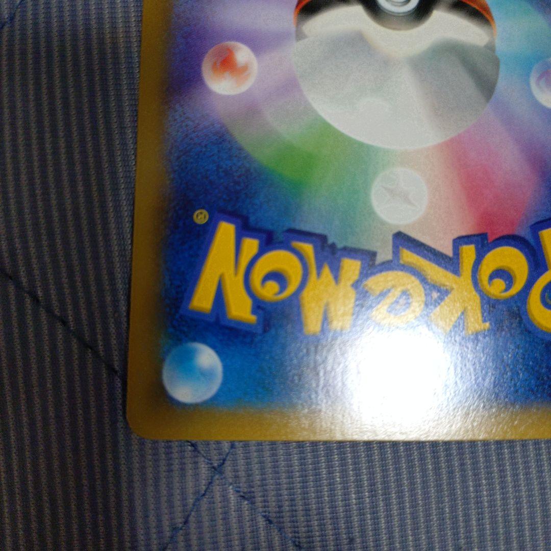 MゲンガーEX：白いメガゲンガーキャンペーン PROMO