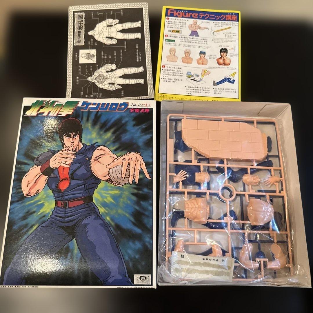 バンダイ 北斗の拳 プラモデル 3点セット - メルカリ