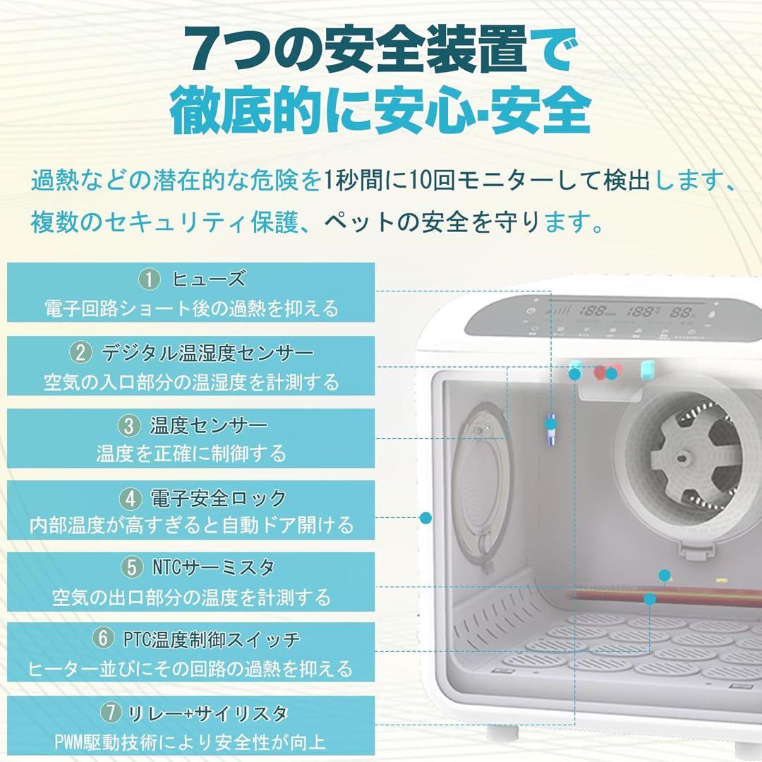 限定1点❣️】ペットドライルーム 大容量72L 犬 猫 トリミング