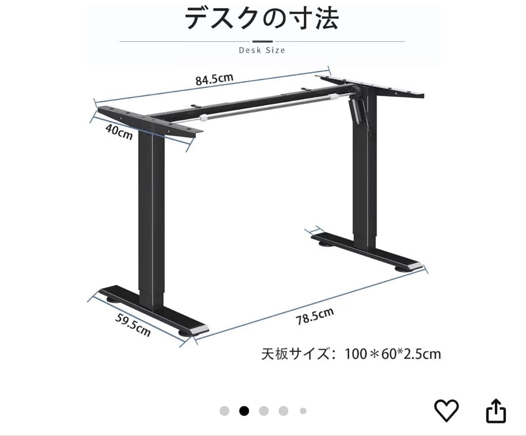 【美品】電動昇降テーブル・ブラック