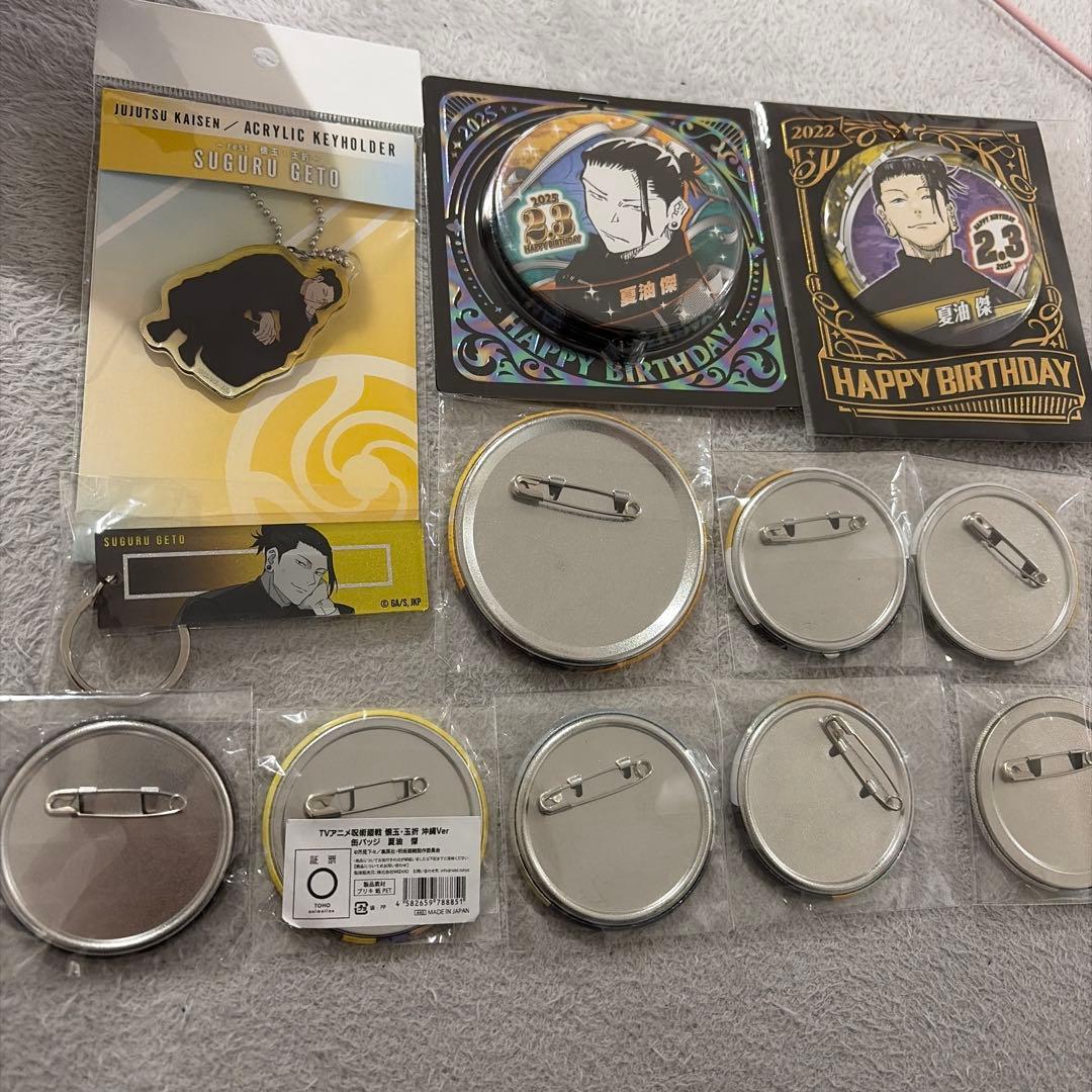 呪術廻戦 夏油傑 缶バッジ アクリルキーホルダー セット - メルカリ