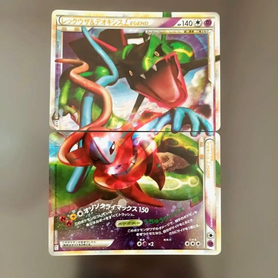 ポケモンカード LEGEND6枚（3セット）