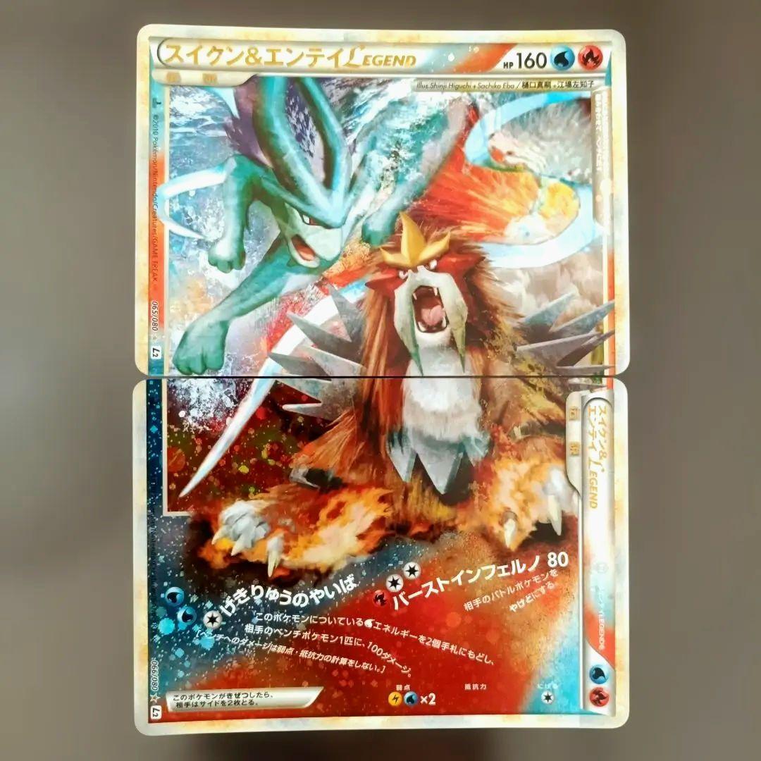 ポケモンカード LEGEND6枚（3セット）