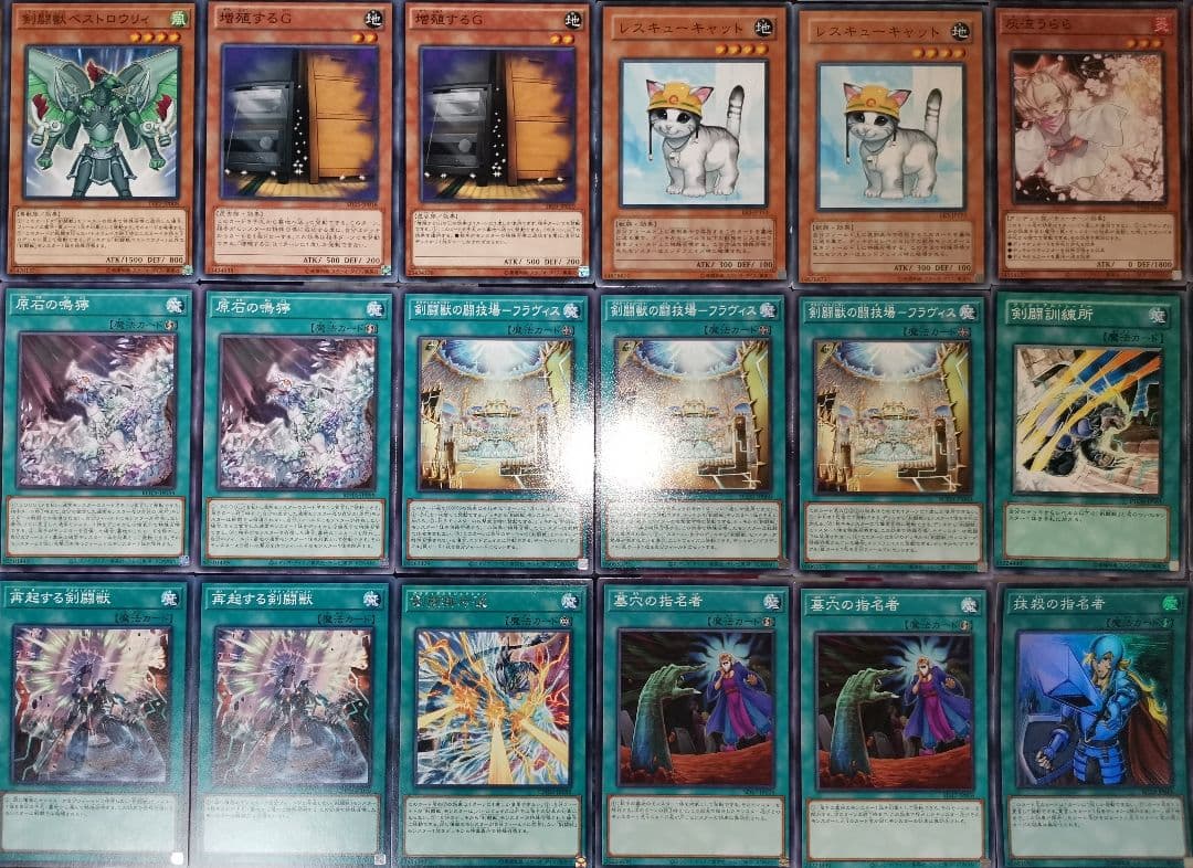 遊戯王デッキ　剣闘獣デッキ　ガチ構築