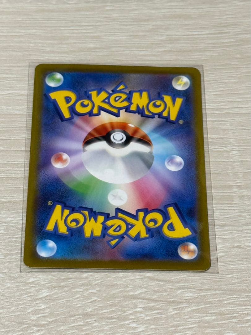 ポケモンカード ミモザ SAR