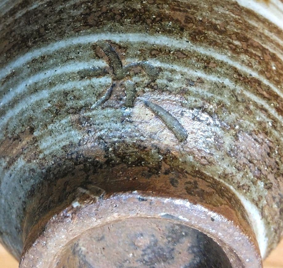 人間国宝 金城次郎 ぐい呑 栞 共箱(本人書付) 無傷 壷屋焼 やちむん 紐付箱