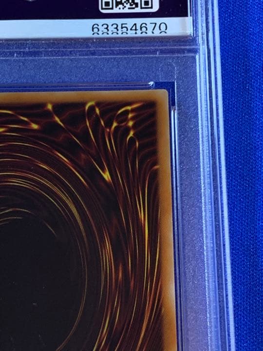 遊戯王 閃刀姫－シズク　20th psa10