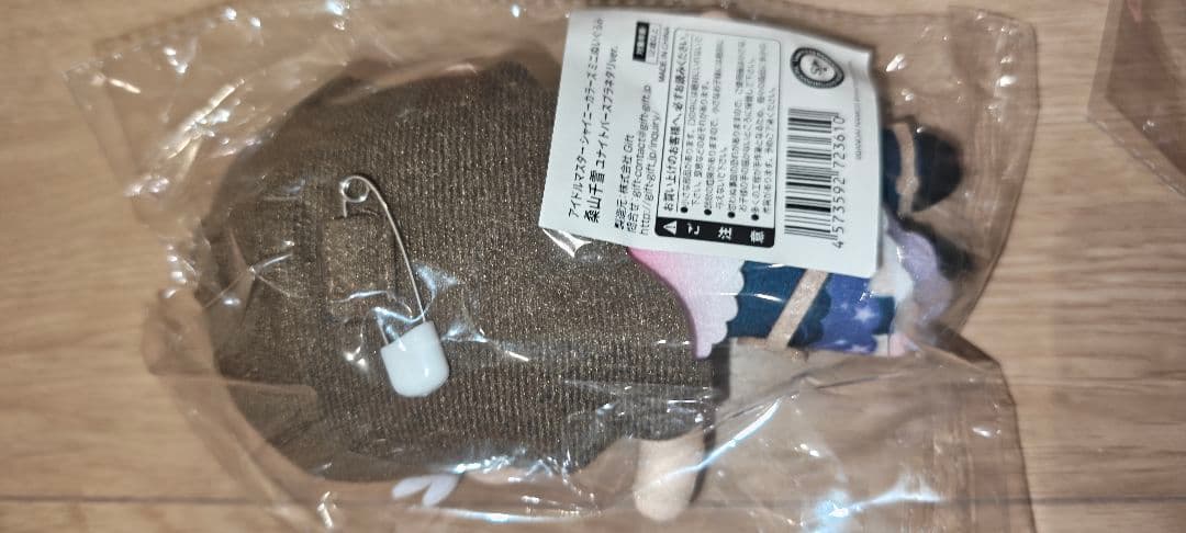 ミニぬいぐるみ アルストロメリアセット ユナイトバースプラネタリver