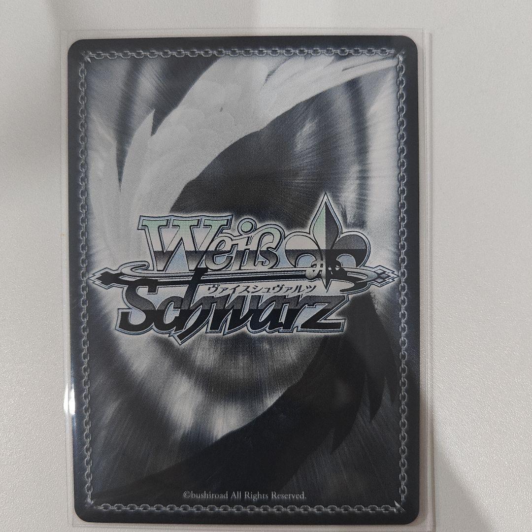 ヴァイスシュヴァルツ アズールレーン プリンツ ループレヒト SP yeluo