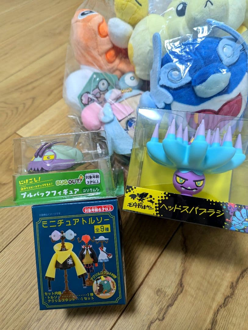 ピカピカボックス ポケモン ぬいぐるみ・グッズセット ポケモングッズ