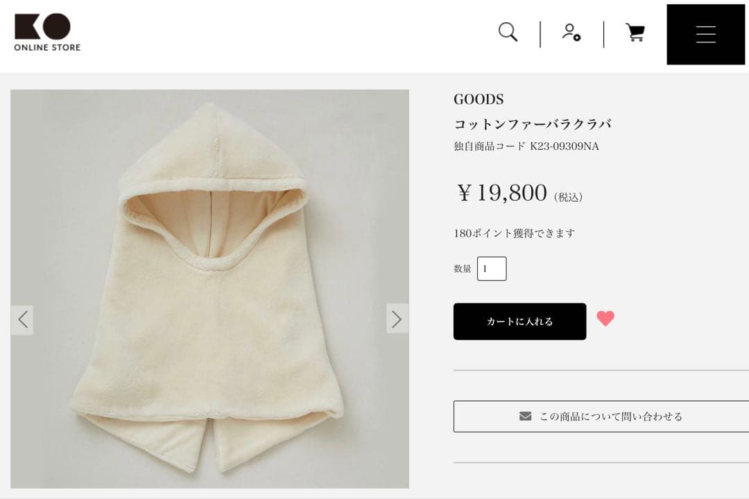 KO by nanadecor オーガニックコットンファーバラクラバ