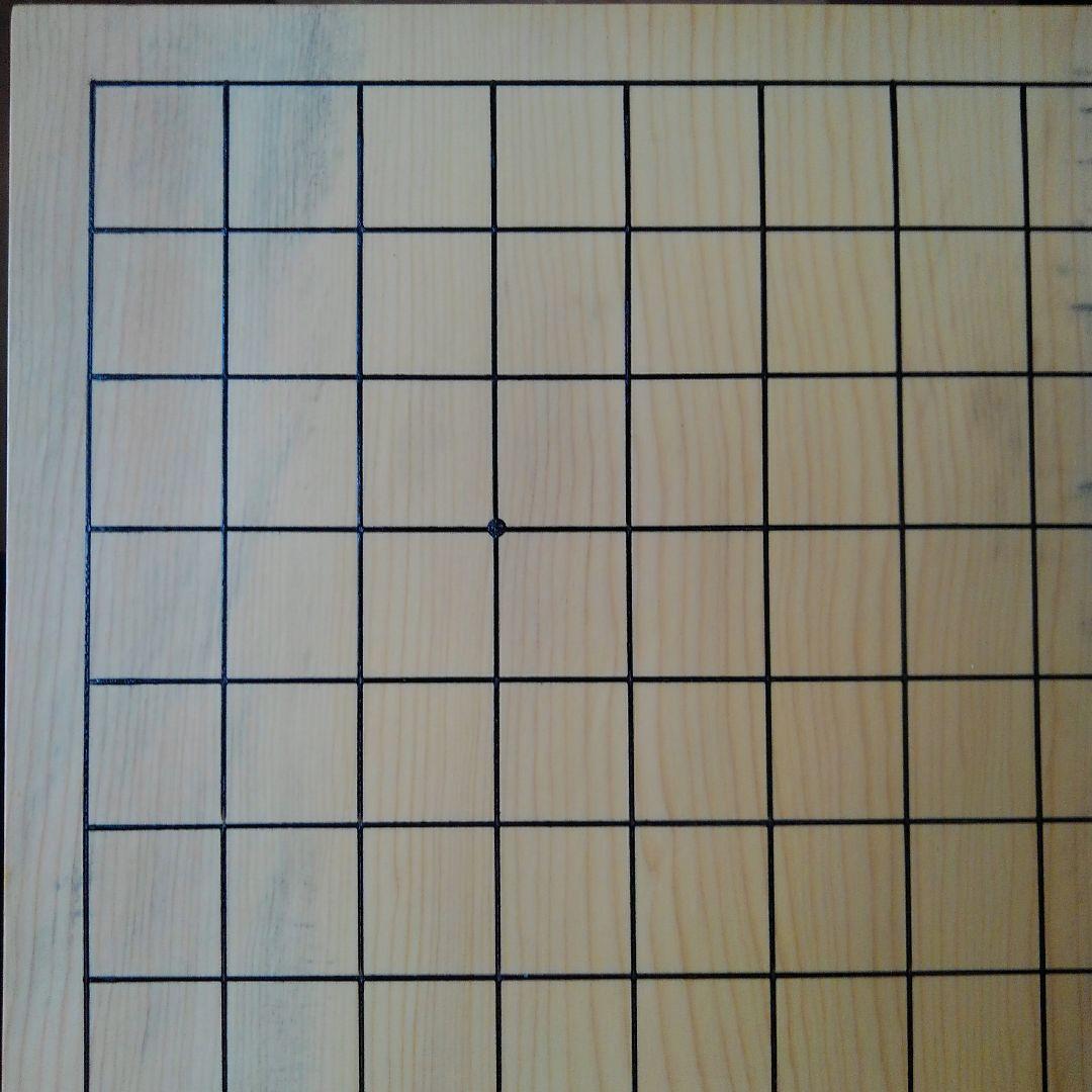 【国産　本榧碁盤　木表　5寸5分】