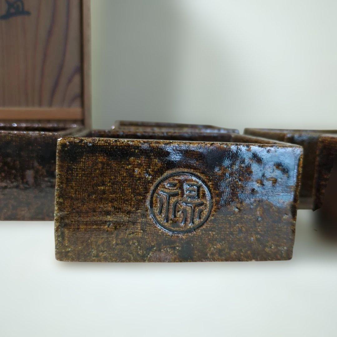 骨董 桝皿 角器 盛鉢 向付付 禄 器 在銘 陶器 5