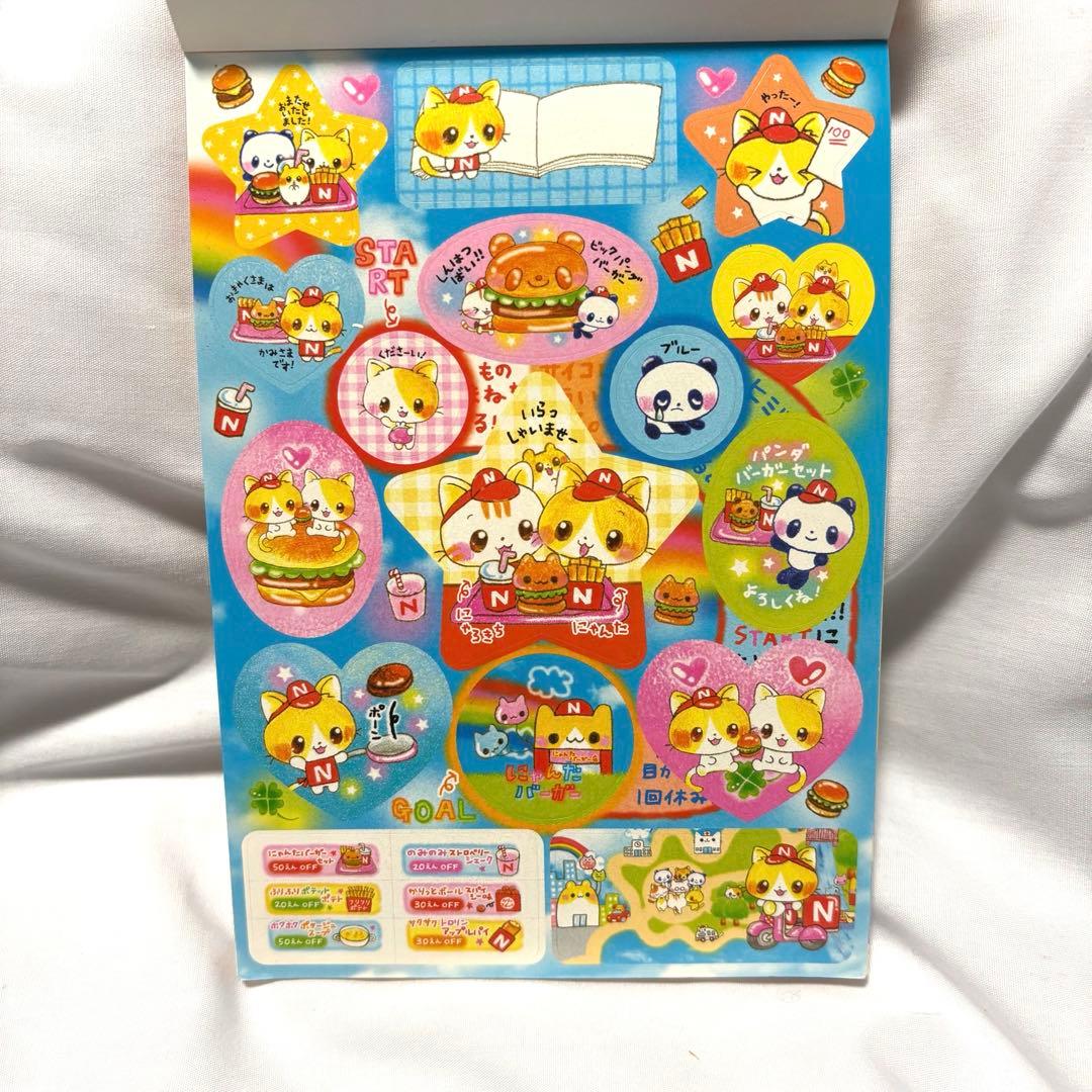 平成レトロ メモ帳 にゃんたバーガー カミオジャパン