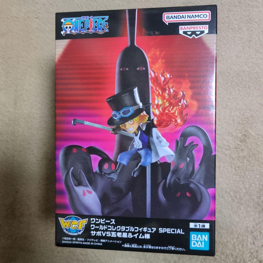 Grandista4個 等 21個 未開封 プライズフィギュア まとめ売り