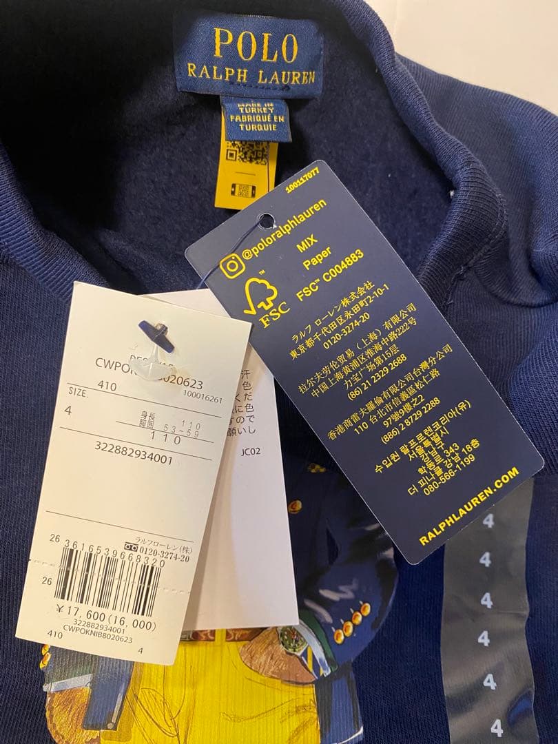 【新品タグ付き】Polo Ralph Lauren トレーナー 4歳 ネイビー