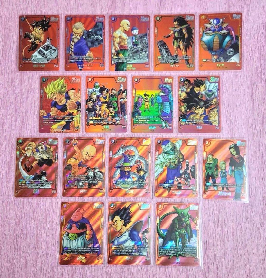 PSA10 マンガブースター ドラゴンボール パラレル 8連番 17号 悟空
