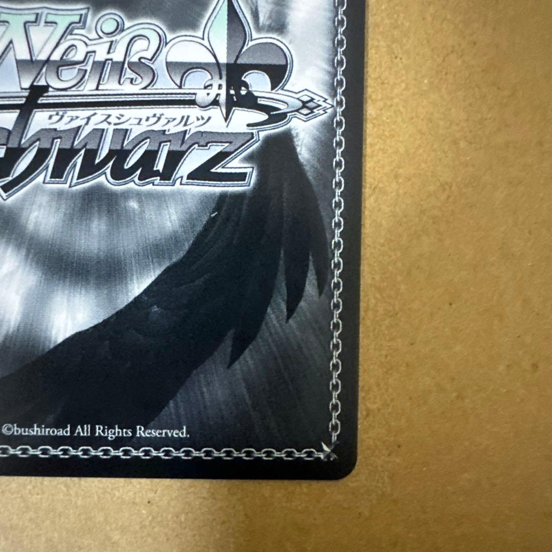 ヴァイスシュヴァルツ ゲーム部の誘い 花憐 SP サイン 富士見