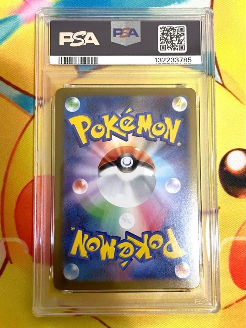 2025 ポケモン M1S JP メガガルーラex PSA 10