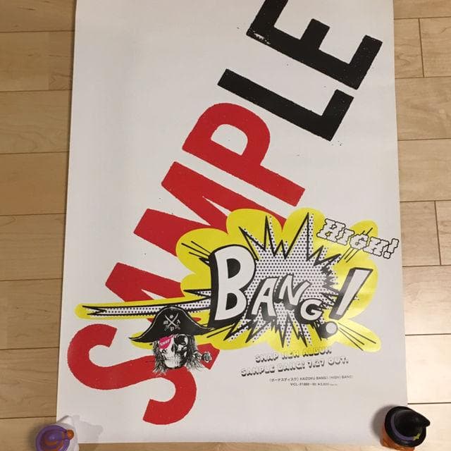 SMAP メンバー 公式 販促非売品ポスター20枚セット - メルカリ