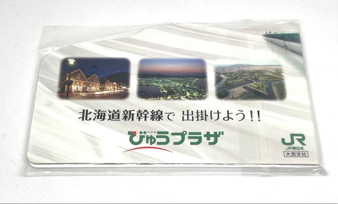 TOMIX H5系新幹線 10両セット