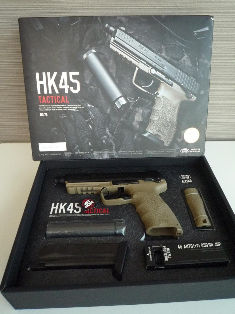 東京マルイ HK45 タクティカル ガスブローバックガン