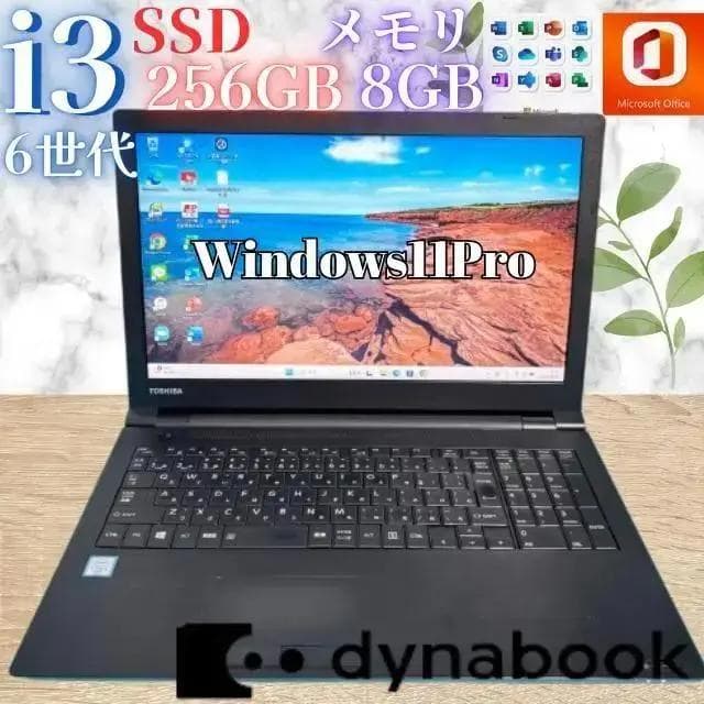 整備済み品】Dell Latitude5320-2in1 第11世代CPU ①