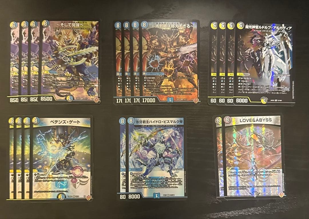 デュエルマスターズ ドロマースチームナイト デッキパーツ - メルカリ