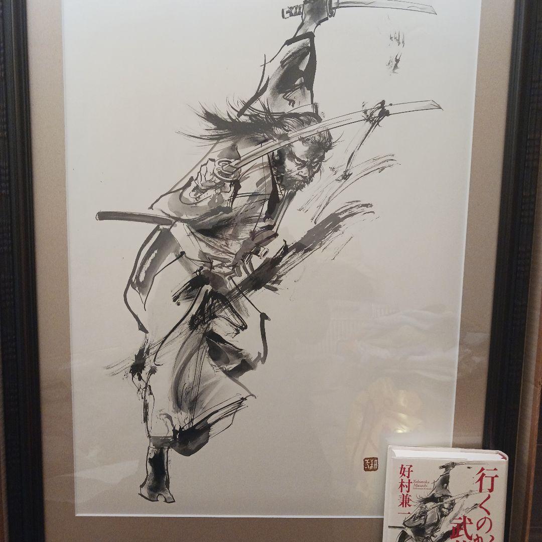 バガボンド宮本武蔵「行くのか武蔵」表紙絵中野耕一オリジナル原画