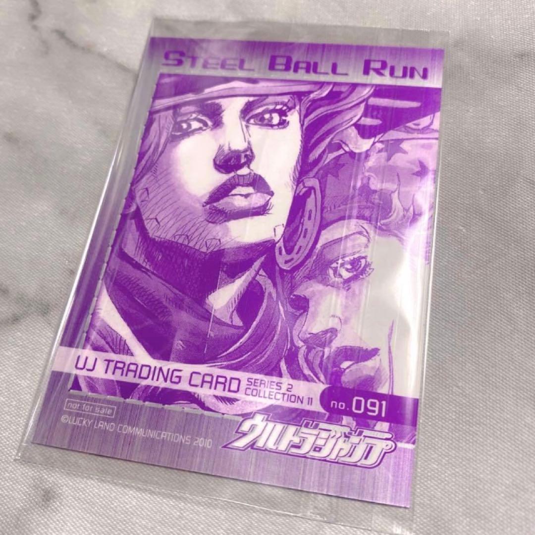 UJ TRADING CARD ジョジョ7部