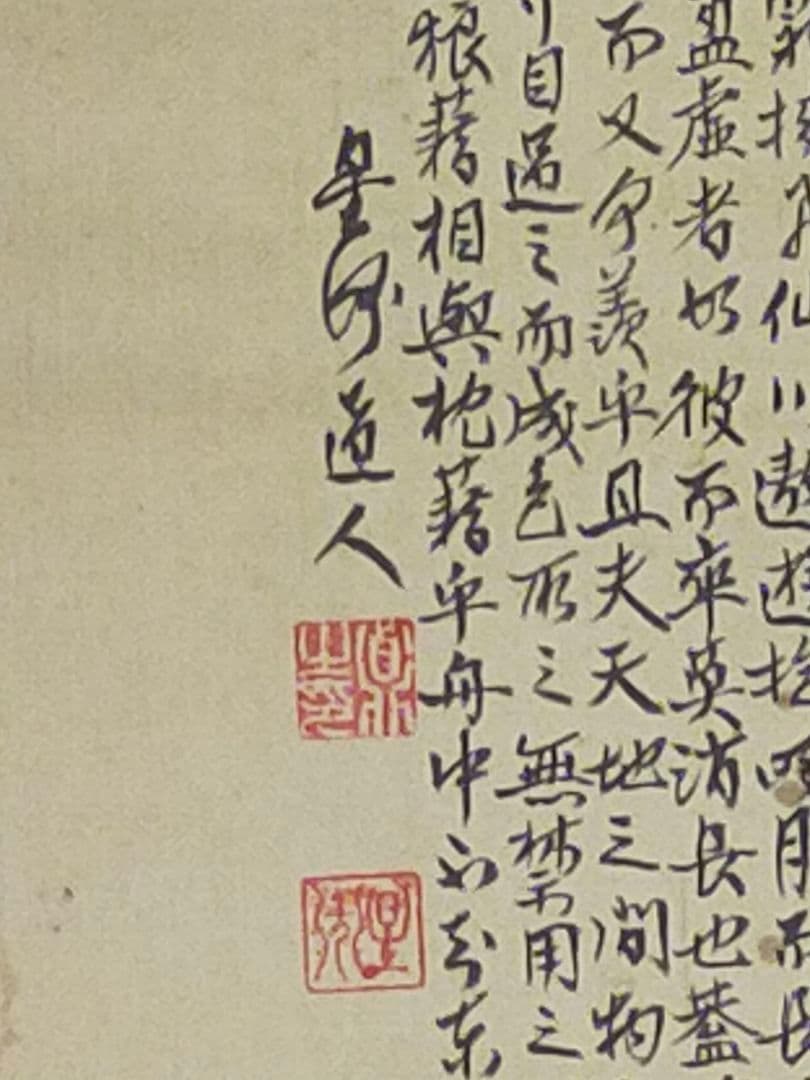 ♥掛軸 成木星洲 赤壁賦 舟遊図 桐箱付き 掛け軸 骨董 古玩 中国