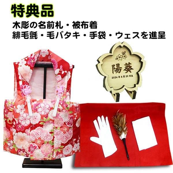 値下げ！ 今期新作 雛人形 平安豊久作 真凛 円形丸型 モカ色 アクリルケース